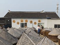 -苏州市吴中区光福窑上花果蜜饯厂