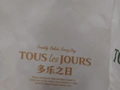 -多乐之日(田林东路店)