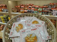 -戴记糖坊(西马路店)