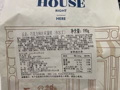 -85度C(常熟海虞店)