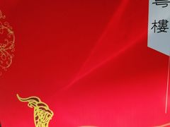 -小粤楼·怀旧粤菜(万辉国际广场店)