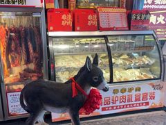 -乔家小院•非遗驴肉•本地小海鲜(滨河路店)