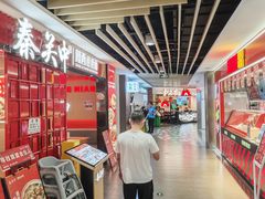 -百联临沂购物中心(临沂路店)