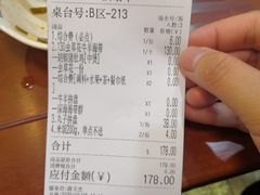 -捞旺猪肚鸡(街道口店)