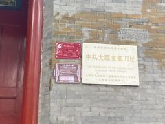 -文瀛公园