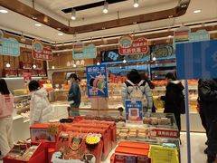 -滋府糕点(学府凯德店)