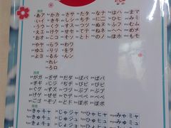 -成都濑川外国语学校