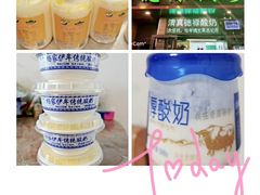 -清真.德枭炕肉店.青海菜(大新街夜市店)
