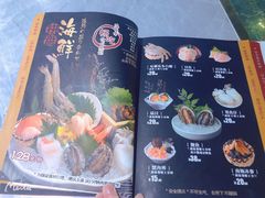 -一绪に寿喜烧自助(世茂广场店)