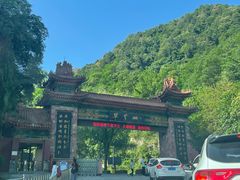 -秦岭终南山世界地质公园翠华山景区