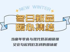 -TCROSS交茶点(襄阳南路店)