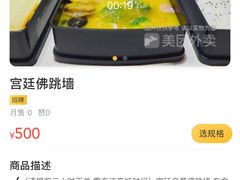 -盒悦高端盒饭(中海国际中心店)