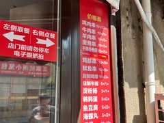 -辽B·小串(总店)