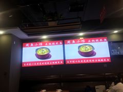 -周鱼小馆石锅酸菜鱼(活力汇店)