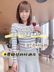 -LILY NAILS美甲美睫