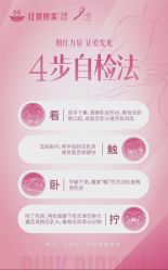 -红妆双美