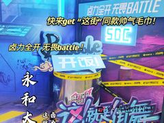 -永和大王(广渠店)