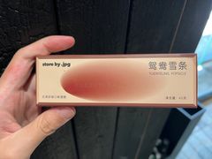 -JPG canteen(广州寺右公馆店)
