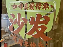 -SAFARI COFFEE