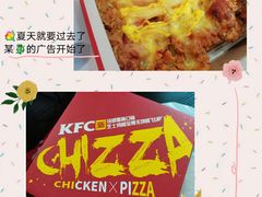 -肯德基(东直门来福士店)