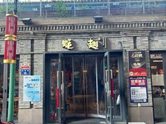 -蚝翅·海鲜粥·烧烤·龙虾季(海曙天一店)