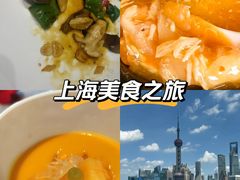 -福玺荟(外滩罗斯福店)