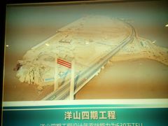 -洋山深水港
