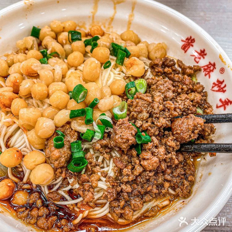 你可以永远相信重庆小面，香迷糊了