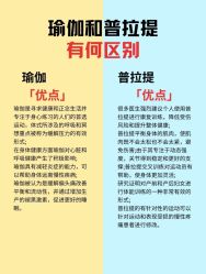 -水沐莲清瑜伽·普拉提