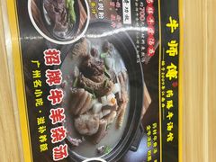 -牛师傅广式药膳牛骨汤美食(江南西店)
