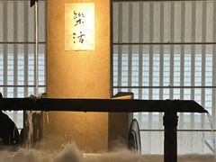 -元古雲境(太古里店)