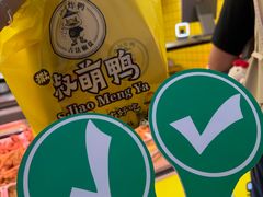 -但家香酥鸭(民生路总店)
