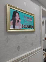 -杭州奥拉克医疗美容门诊部