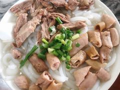 边肠濑粉-三鄉濑粉·铭珠粥粉