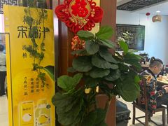 -王興記(中山路店)