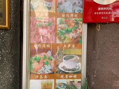 -老宅原住民沙茶面精品小吃(龙头路店)