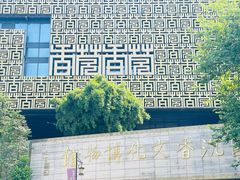 -香市公园-中国沉香文化博物馆