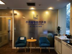 点击看大图 -小忠丽格医美