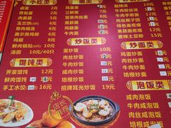 -无锡特色酸辣汤(现代广场店)