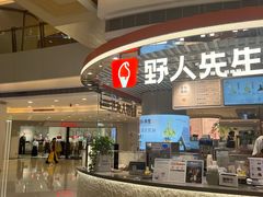 -银座mall(东直门店)