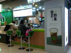 -溢仙茶(中防万宝城店)
