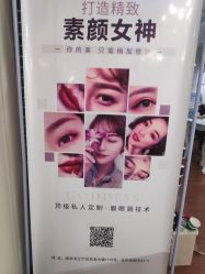 -Dr.林醫生产后修复·超级店(南京江宁同曦店)