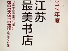 -那美(华莱坞店)