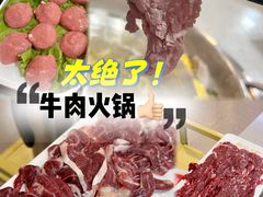 -杏花吴记牛肉火锅