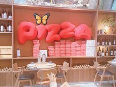 -必胜客(大宁路店)