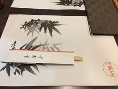 -竹叶亭(银座店)