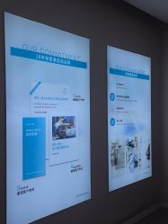 -澳玛·星光医疗美容