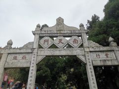 -南岳衡山风景名胜区