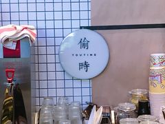-MUSEE CAFE(保利·时光里店)