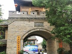 -韩城古城